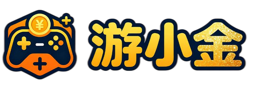 游小金APP